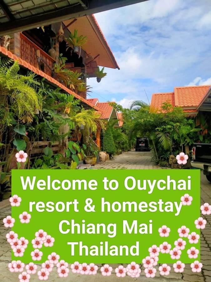 Ouychai Resort Home Stay 치앙마이 외부 사진